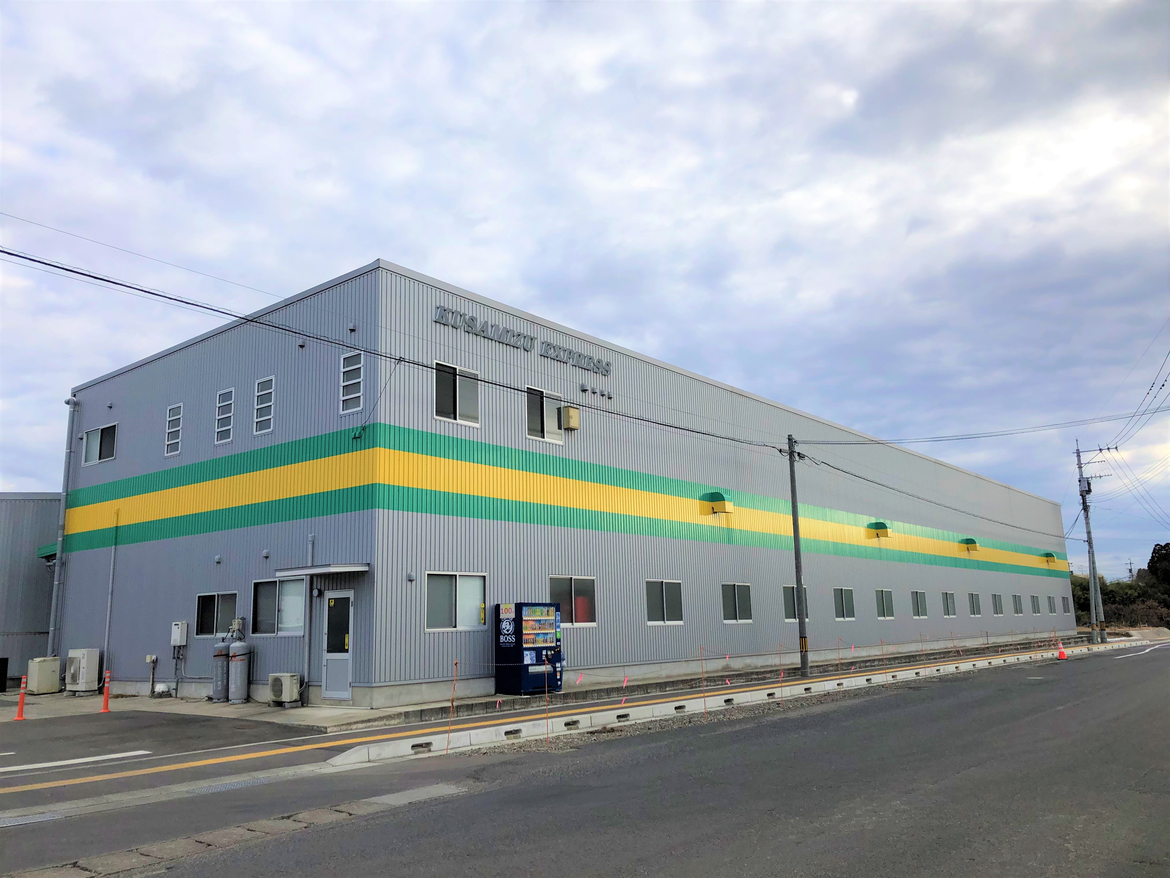 �����^��������ЂP